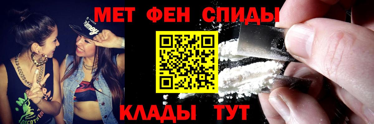 Amphetamine  Вход с VPN  Рубцовск  omg сайт  АМФ Розовый 