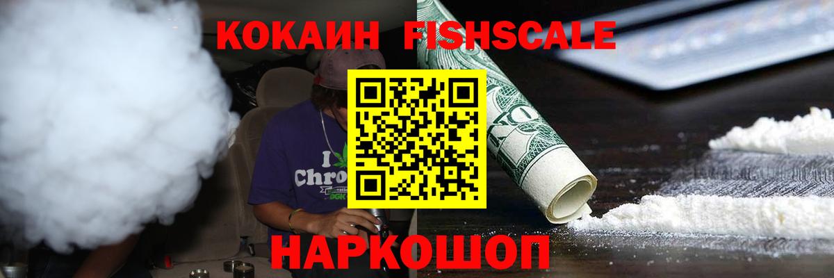 COCAIN Перу  Кокаин  Вход с VPN  Рубцовск  Кокаин Columbia 