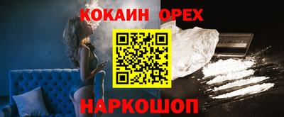прущая мука Первоуральск