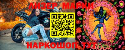 альфа пвп VHQ Партизанск