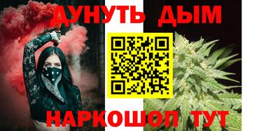 мефедрон мука Пенза