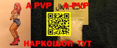 мефедрон мука Пенза