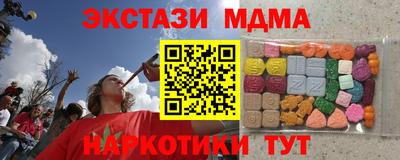 мефедрон мука Пенза