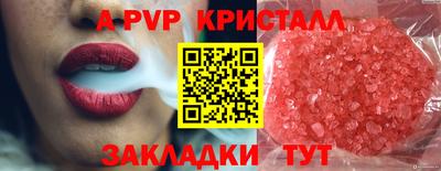 мефедрон мука Пенза