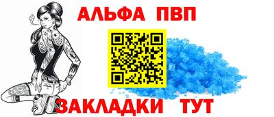мефедрон мука Пенза