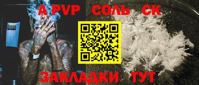 мефедрон мука Пенза