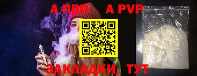 прущая мука Первоуральск