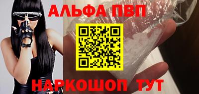 мефедрон мука Пенза