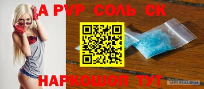 альфа пвп VHQ Партизанск