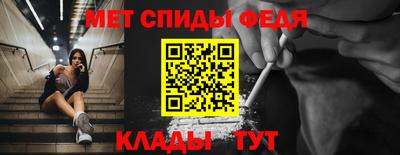 альфа пвп VHQ Партизанск