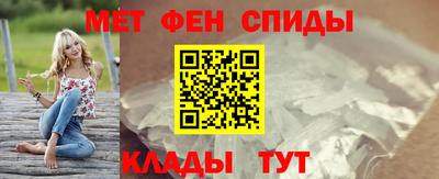 мефедрон мука Пенза