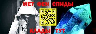 мефедрон мука Пенза