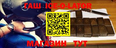 альфа пвп VHQ Партизанск