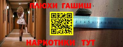 прущая мука Первоуральск