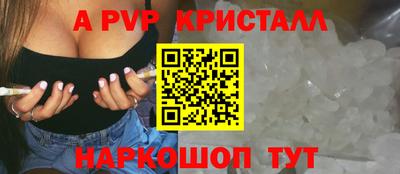 альфа пвп VHQ Партизанск