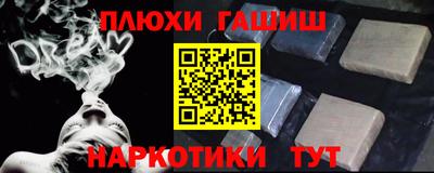 альфа пвп VHQ Партизанск