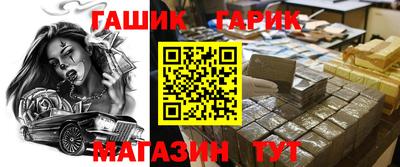 альфа пвп VHQ Партизанск