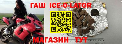 альфа пвп VHQ Партизанск