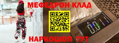 альфа пвп VHQ Партизанск