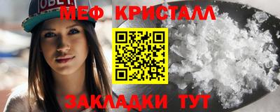 мефедрон мука Пенза