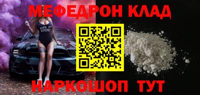 прущая мука Первоуральск