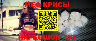 прущая мука Первоуральск