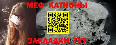 мефедрон мука Пенза