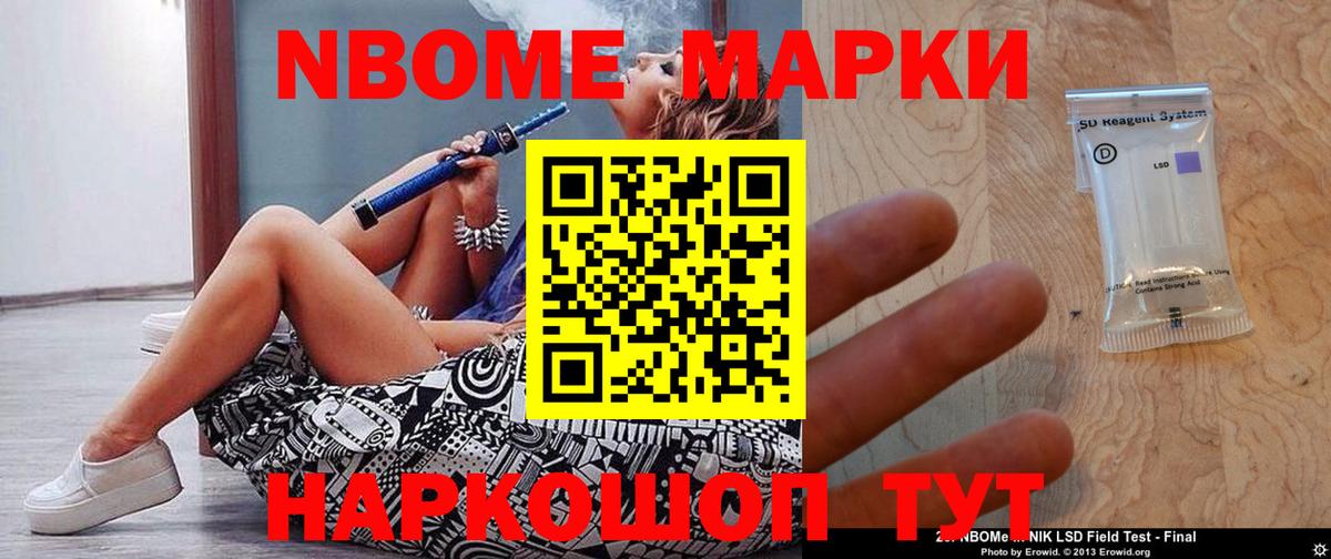 Рубцовск  LSD-25 экстази ecstasy  LSD-25 экстази ecstasy  Вход с VPN 