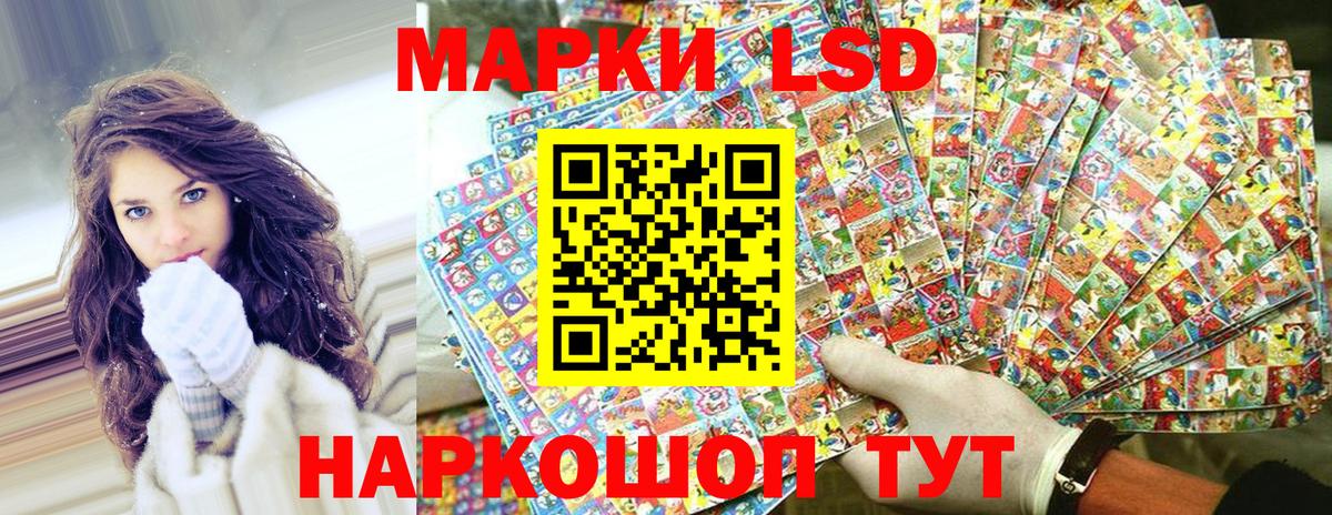 Марки 25I-NBOMe 1,8мг  Вход с VPN  Марки NBOMe  Рубцовск 