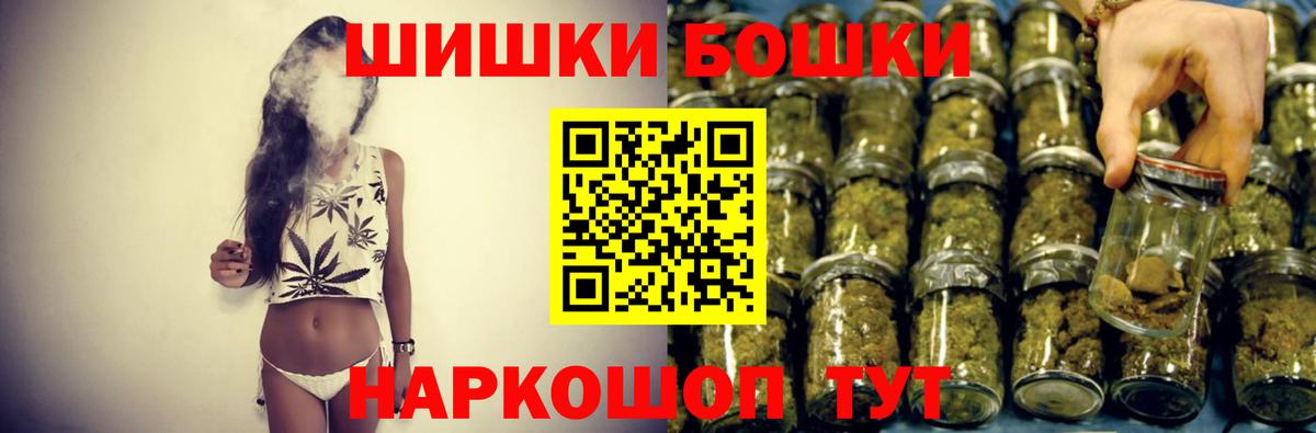 Канабис семена Рубцовск