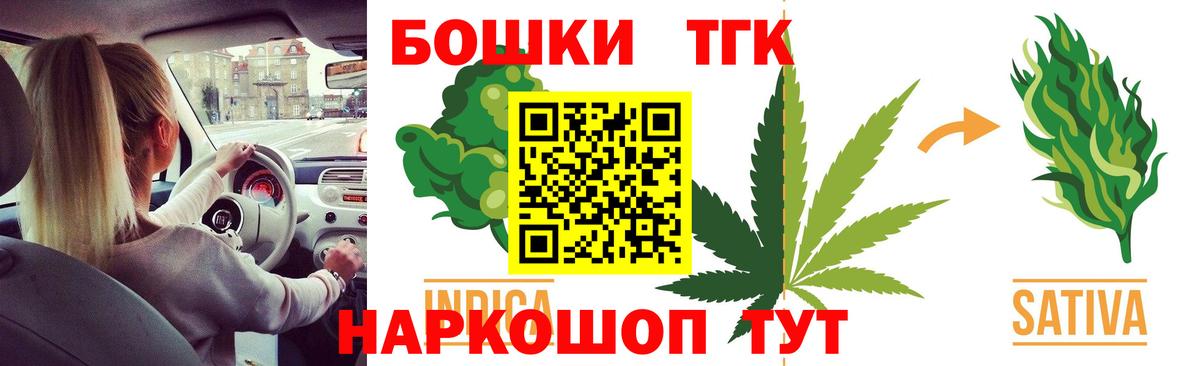 Мефедрон  КОКАИН  Меф кристаллы  Рубцовск  Вход с VPN  Гашиш  Конопля 